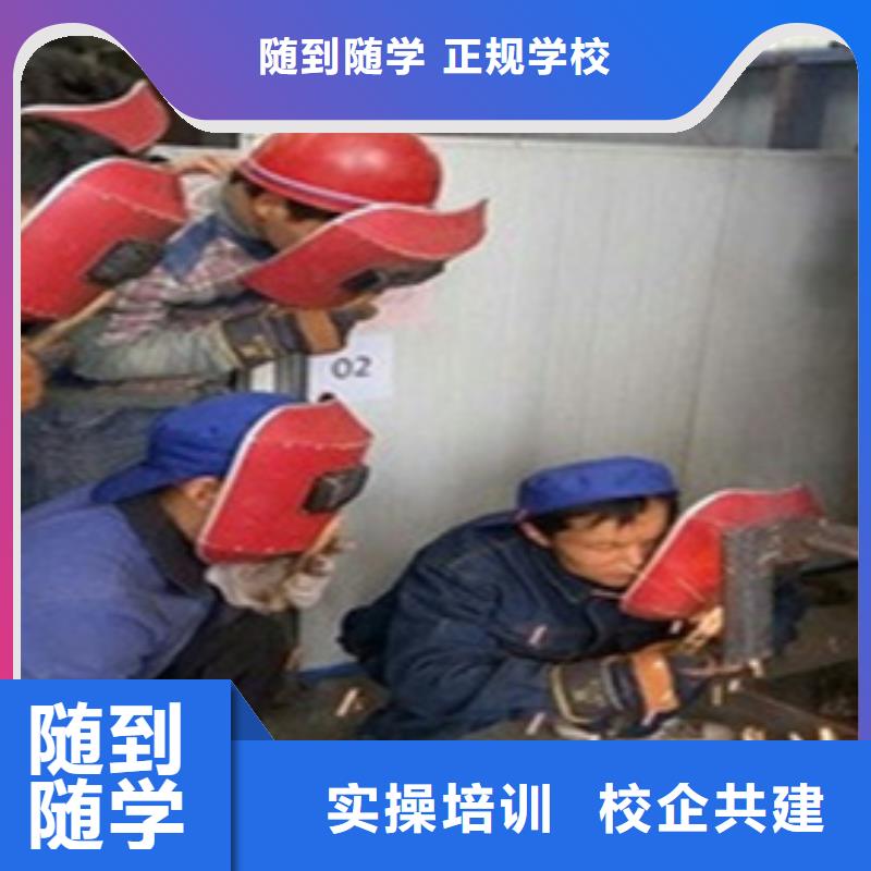 氩电联焊实践教学成人速成班