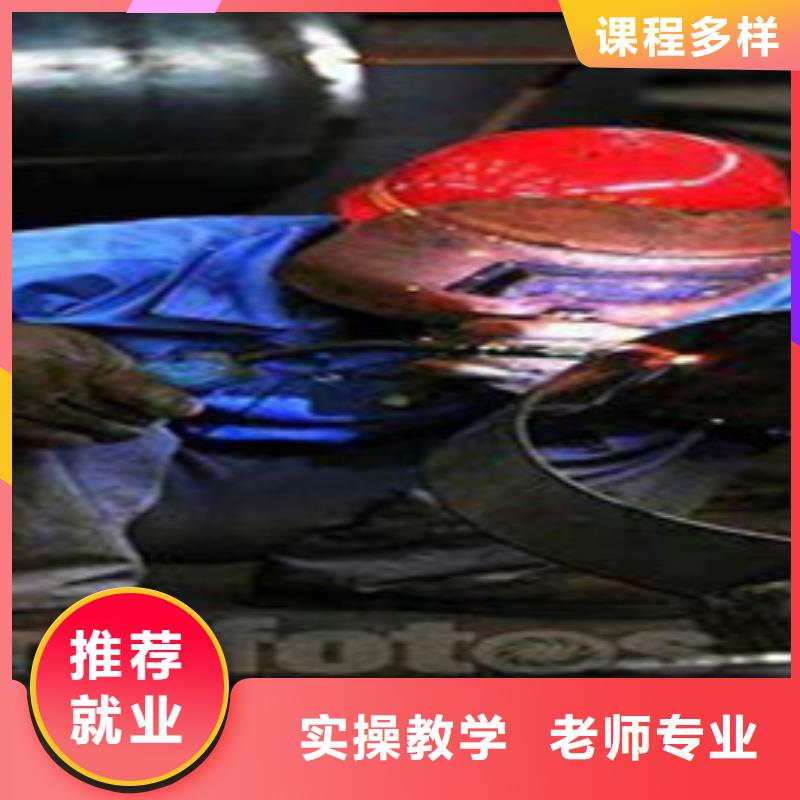 氩弧焊培训学校好就业薪资高