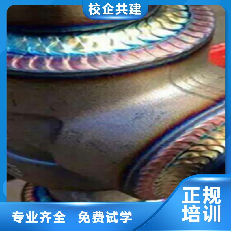 焊工中专学校学校地址在哪