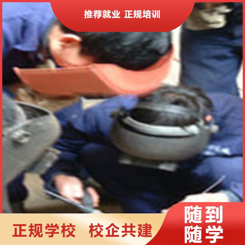 二保焊长期培训课程报名电话多少