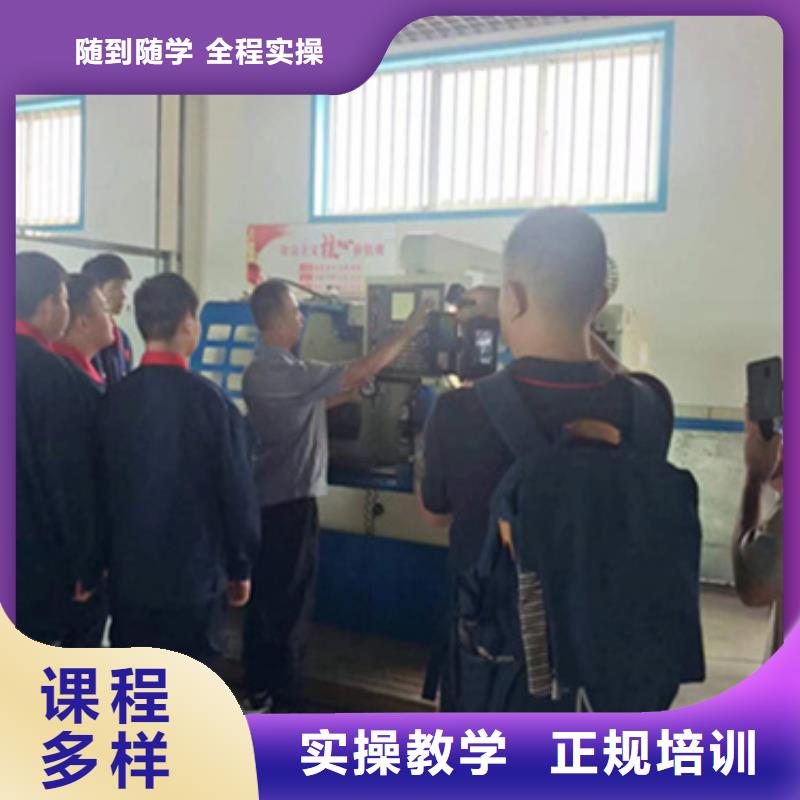 数控编程线下培训包教包会