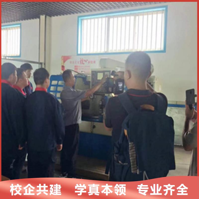 数控学校哪家好学校地址在哪