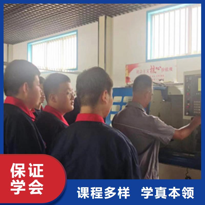加工中心培训课程学什么好就业