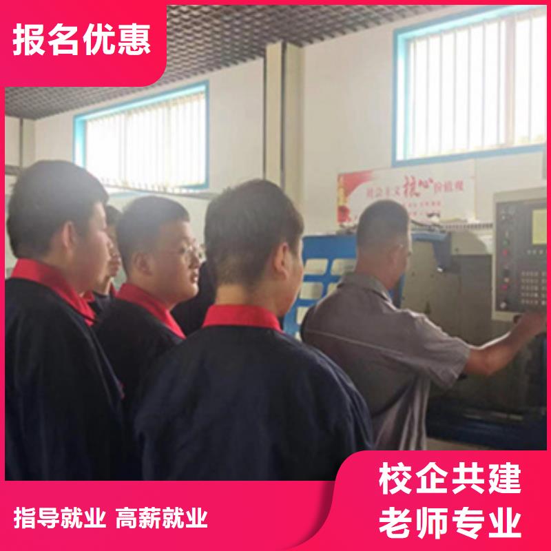 零基础加工中心培训学什么工资高