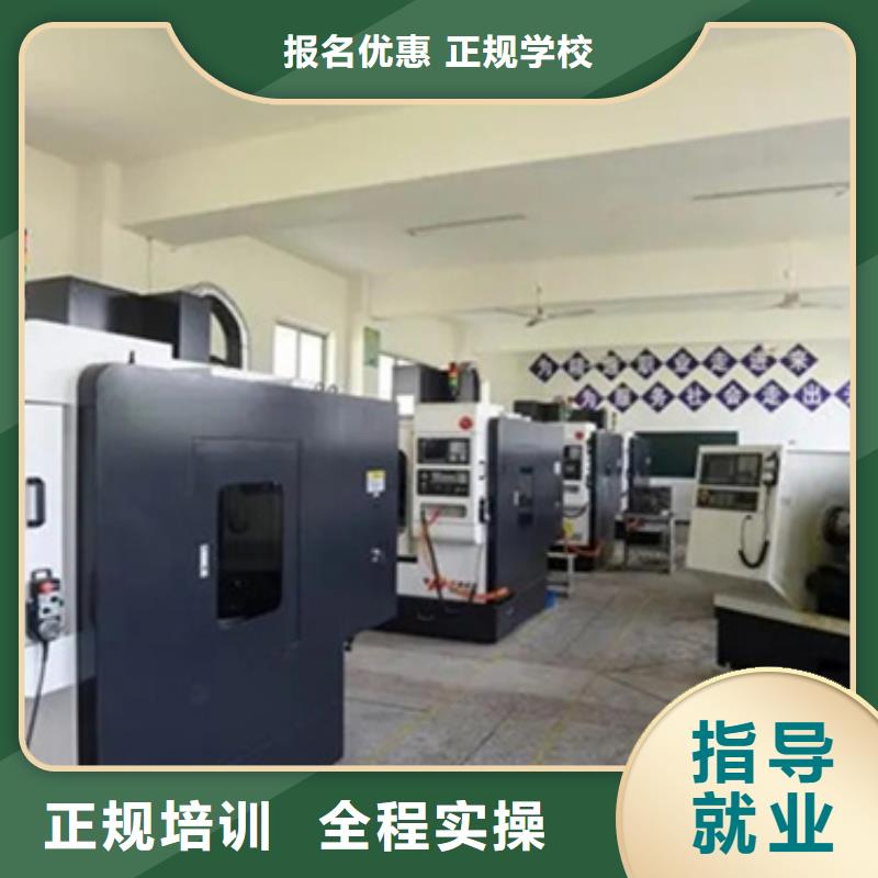 数控编程线下培训包教包会