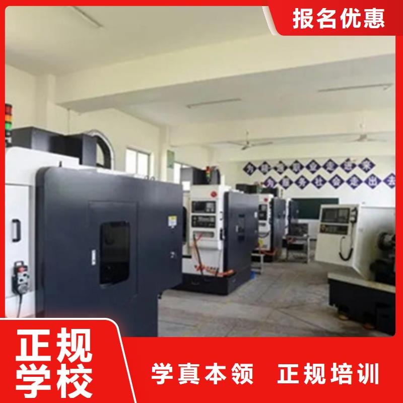 数控培训中心男生学什么好