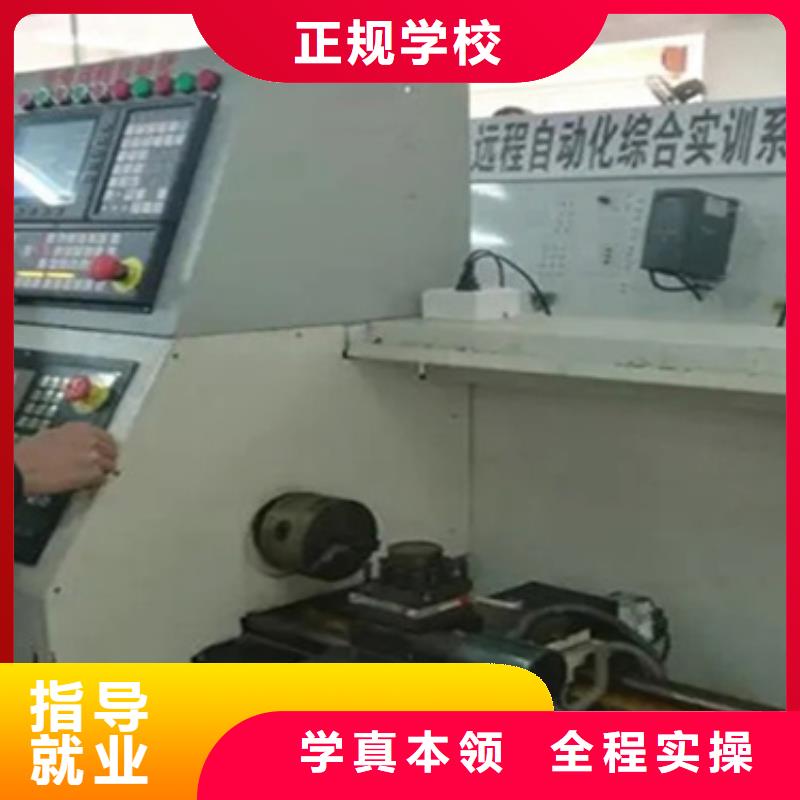 数控培训中心男生学什么好