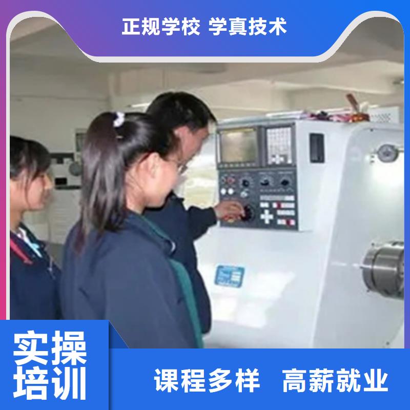 数控培训班学什么工资高