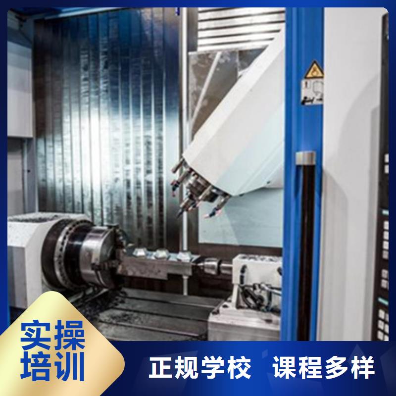 数控编程技校都有哪些学校有数控