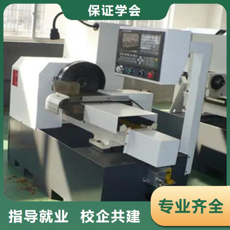 零基础加工中心培训学什么工资高