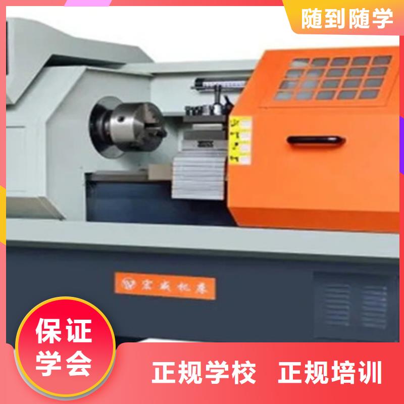 加工中心一对一培训好就业薪资高