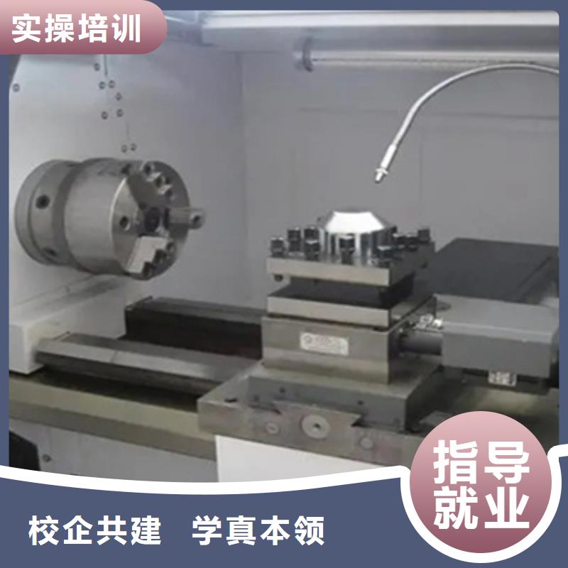 数控车床培训家门口的数控学校