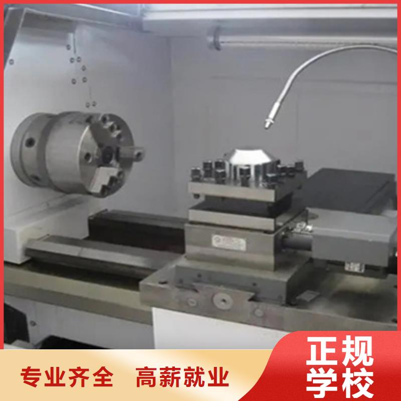 加工中心一对一培训好就业薪资高