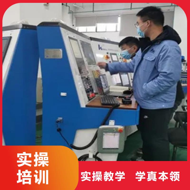 零基础加工中心培训学什么工资高