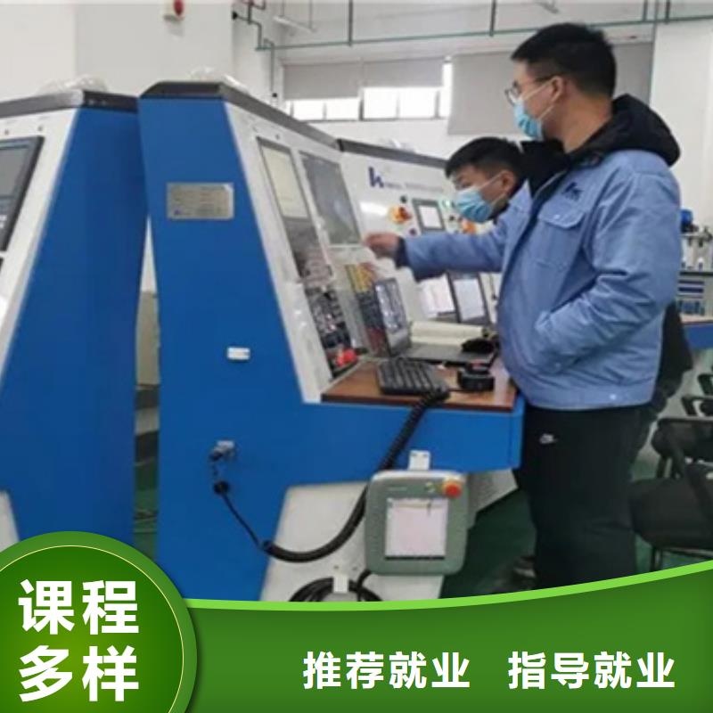 数控编程线下培训包教包会