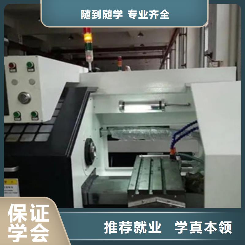 数控专修学校学什么工资高