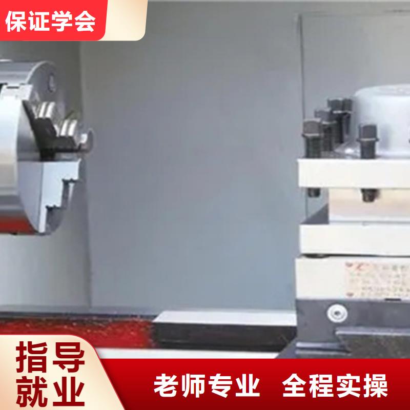 数控编程线下培训包教包会