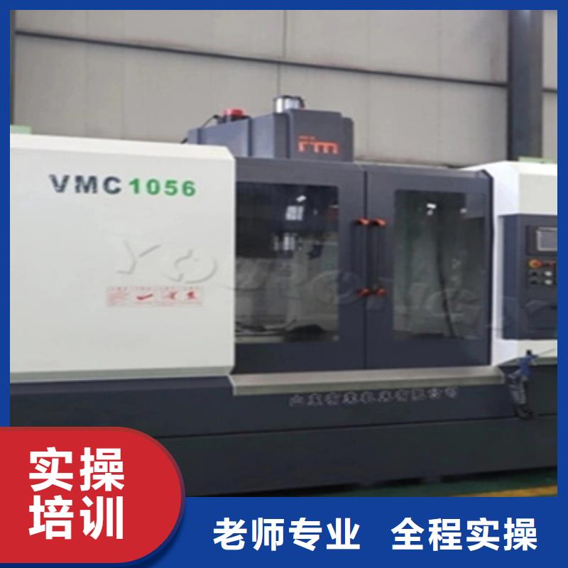 零基础加工中心培训学什么工资高