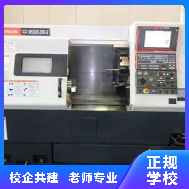 加工中心线下培训学什么好就业
