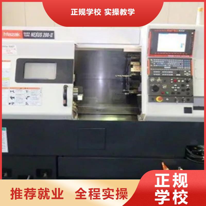 数控专业学校男生学什么好