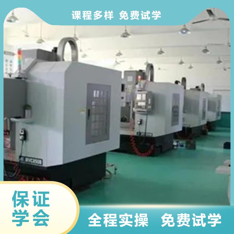 加工中心一对一培训好就业薪资高