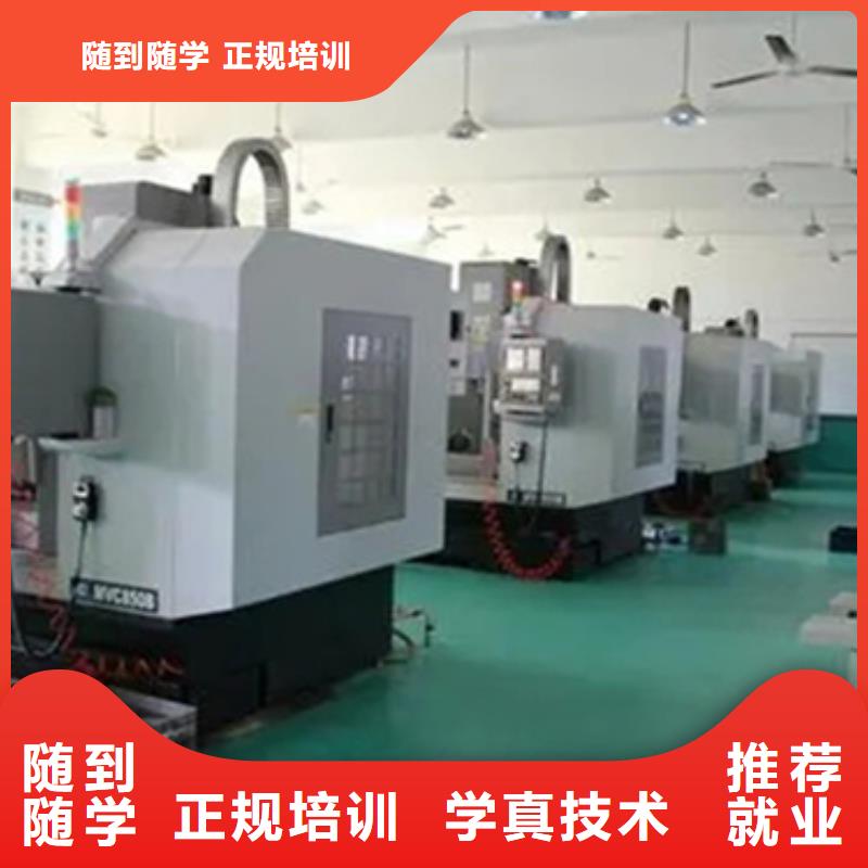 数控加工培训学校家门口的数控学校