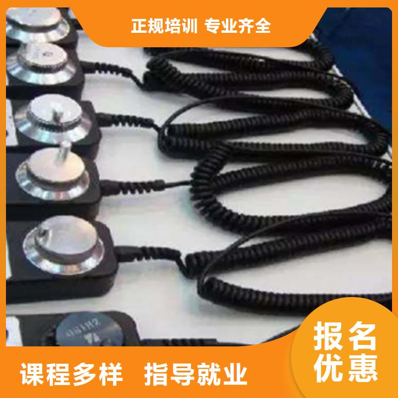 哪学五轴数控哪里报名