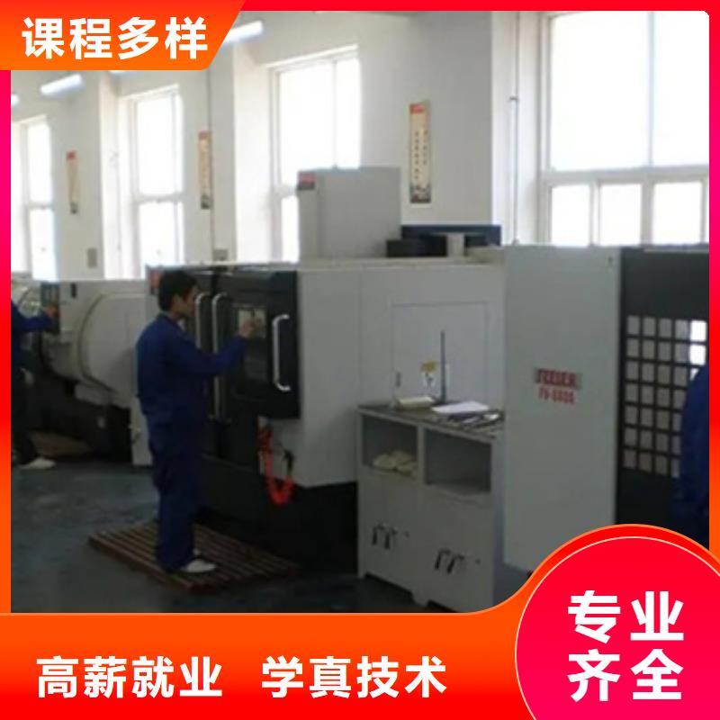 加工中心操作培训哪里报名