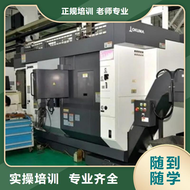 零基础加工中心培训学什么工资高
