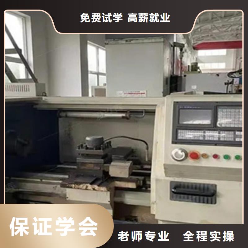 数控加工中心培训学什么好就业