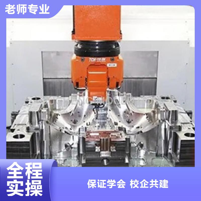 零基础数控编程培训好就业薪资高