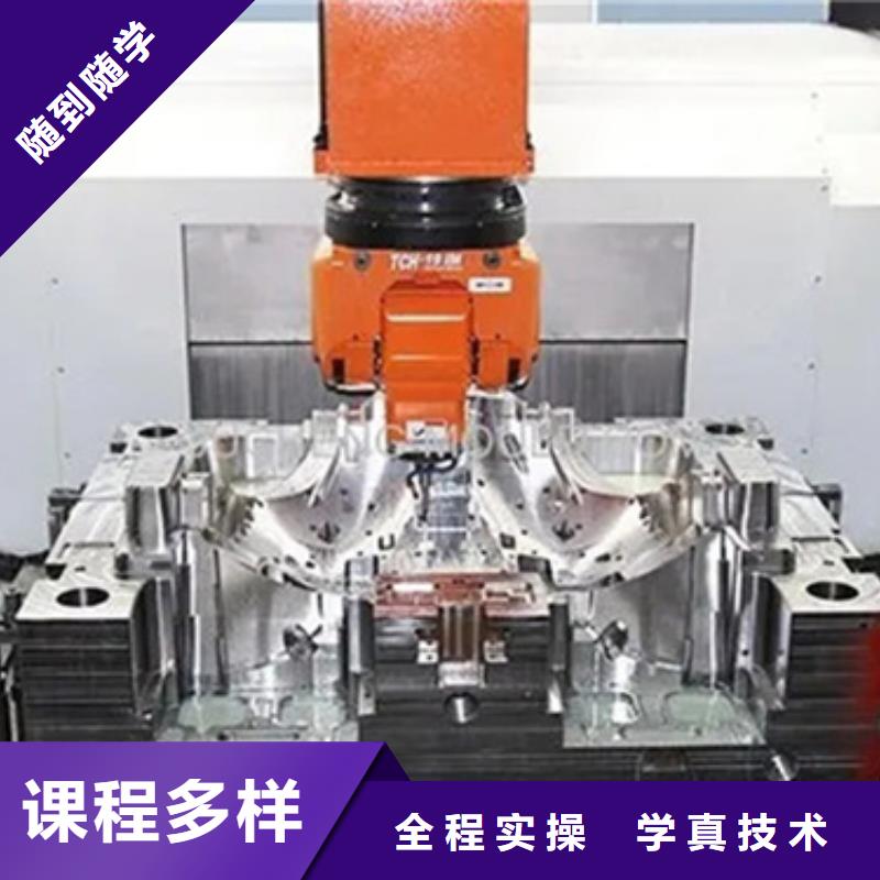 加工中心线下培训学什么好就业