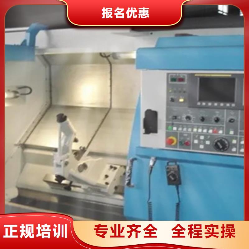 加工中心一对一培训好就业薪资高