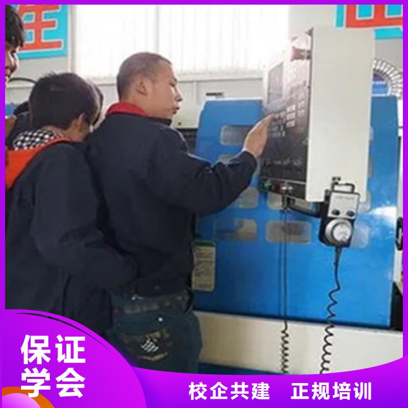 加工中心一对一培训好就业薪资高