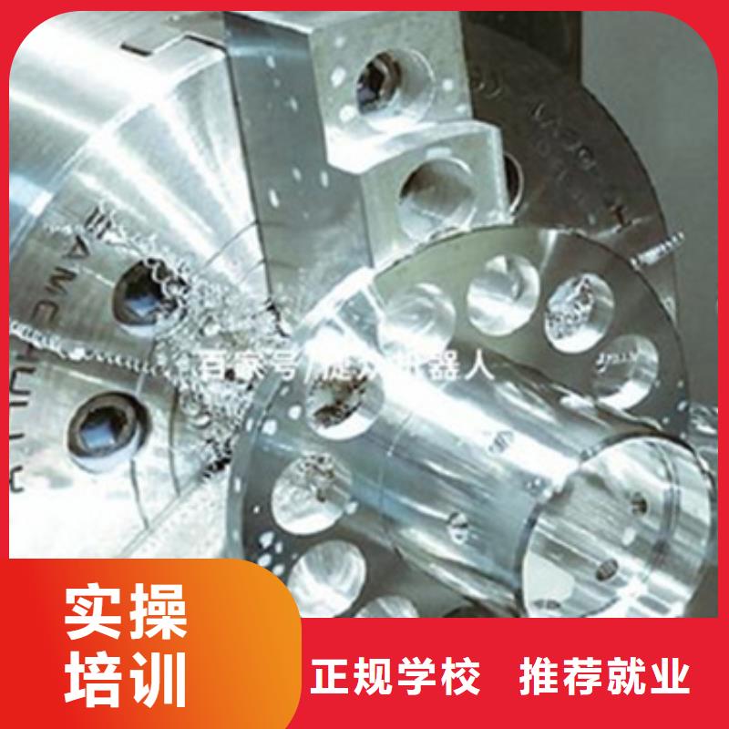 加工中心一对一培训好就业薪资高