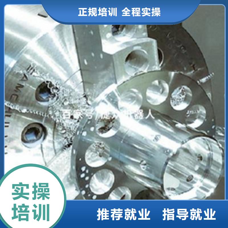 加工中心一对一培训好就业薪资高