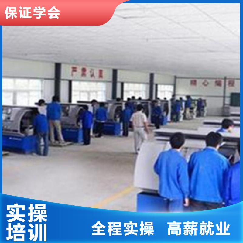 加工中心一对一培训男生学啥技术