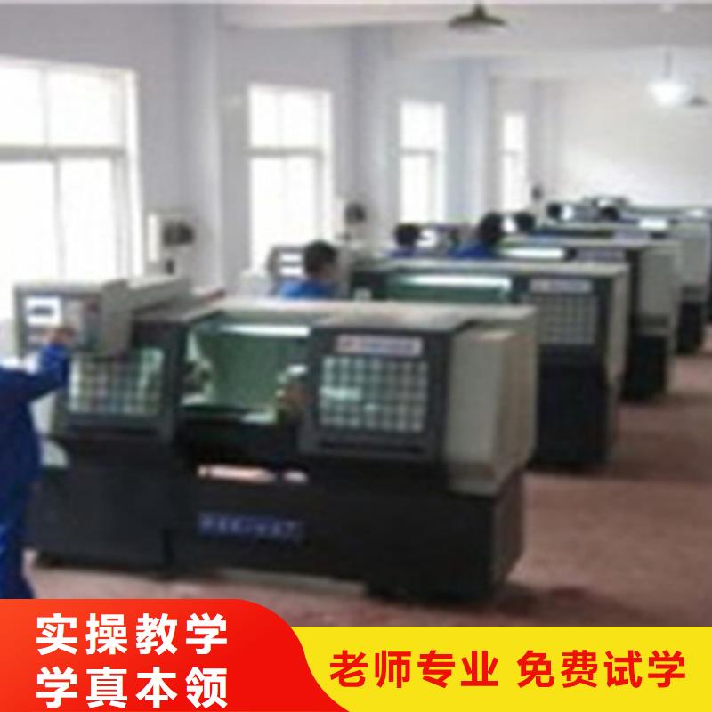 加工中心学习报名电话多少