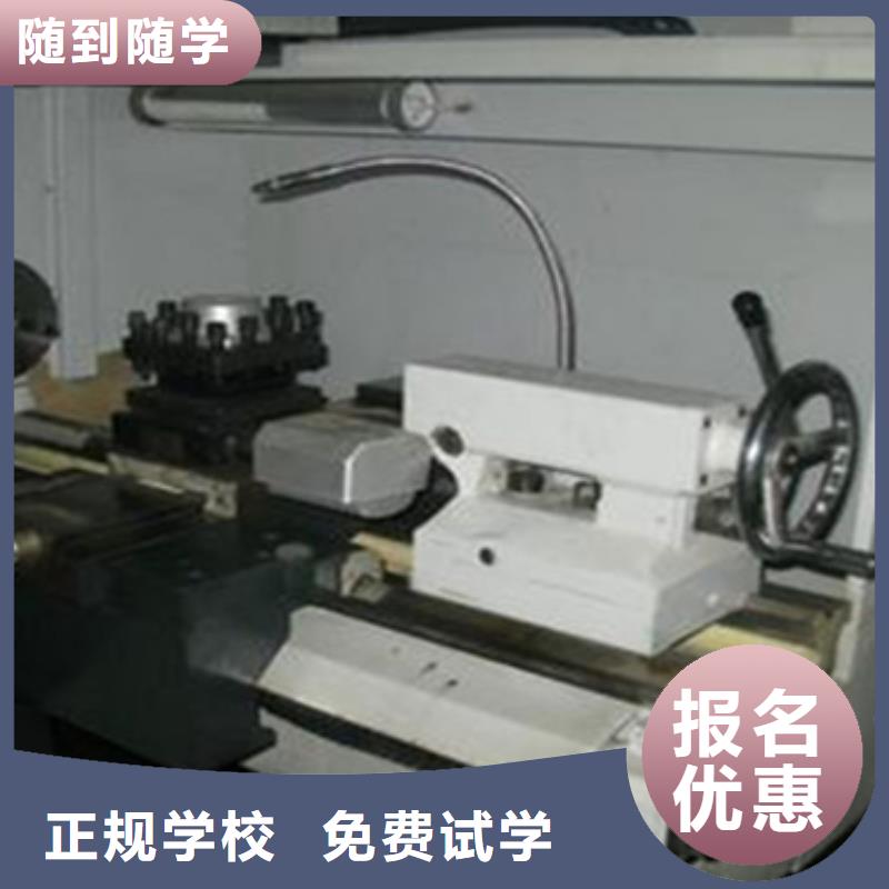 数控加工中心培训学什么好就业