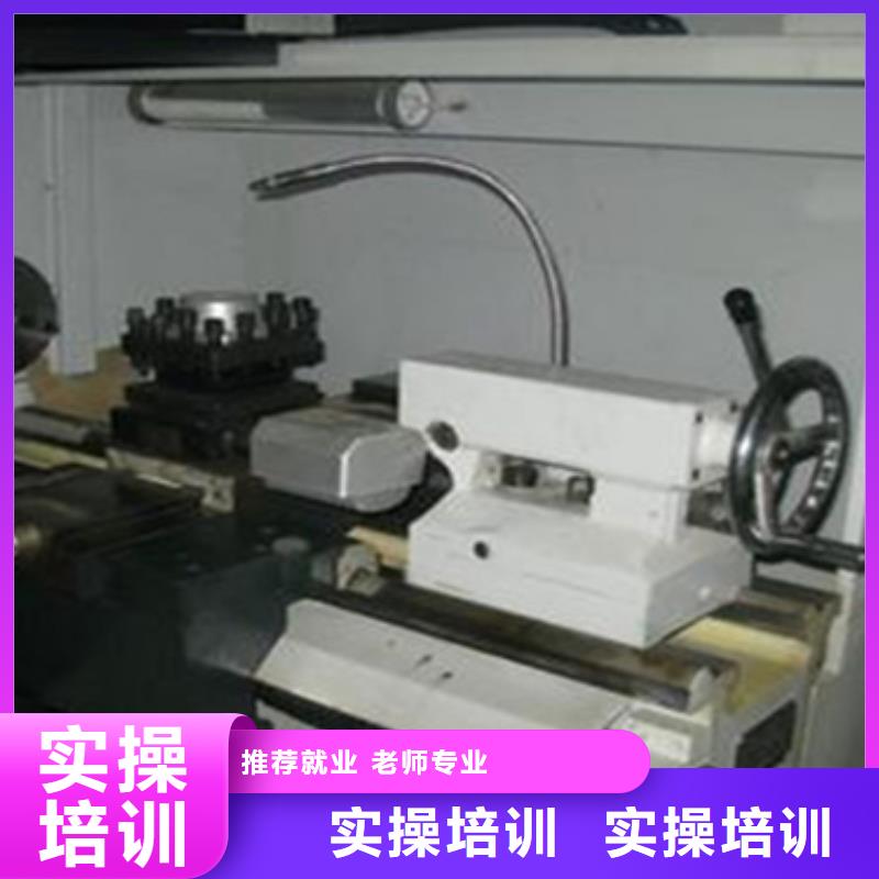 数控培训中心男生学什么好