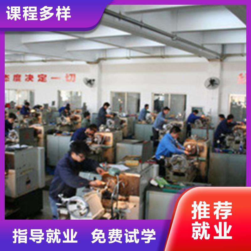 零基础加工中心培训学什么工资高