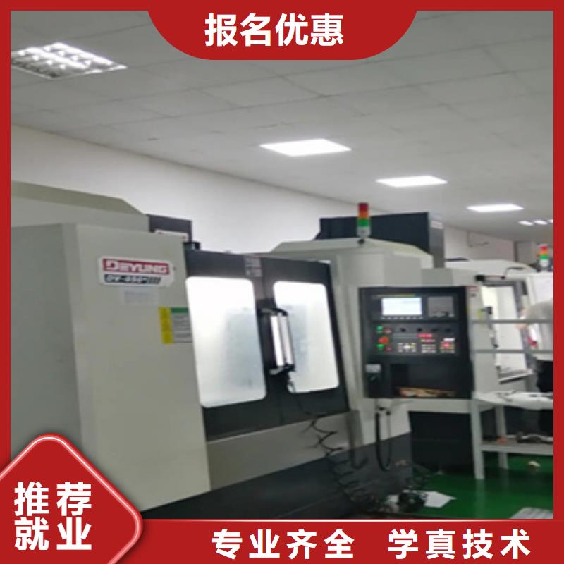 数控加工培训包教包会