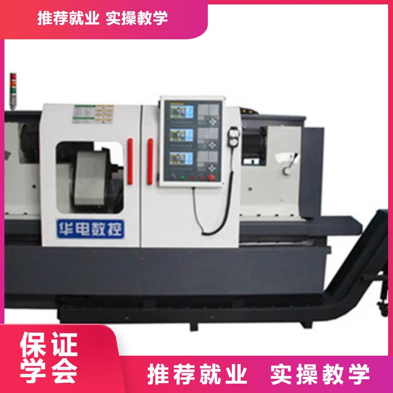 零基础加工中心培训学什么工资高