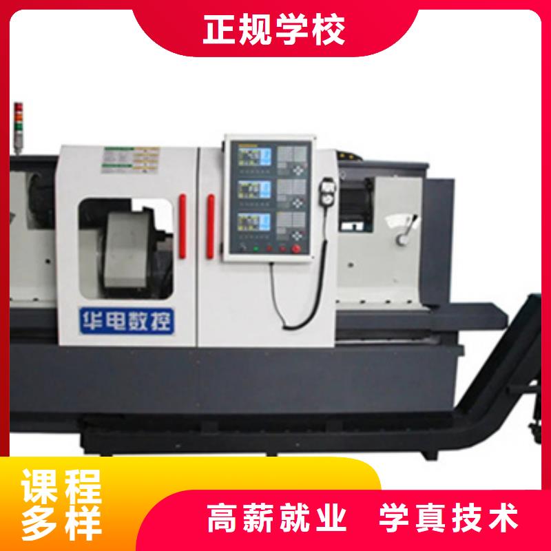 加工中心操作培训哪里报名