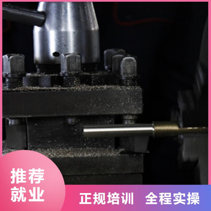 数控编程线下培训包教包会