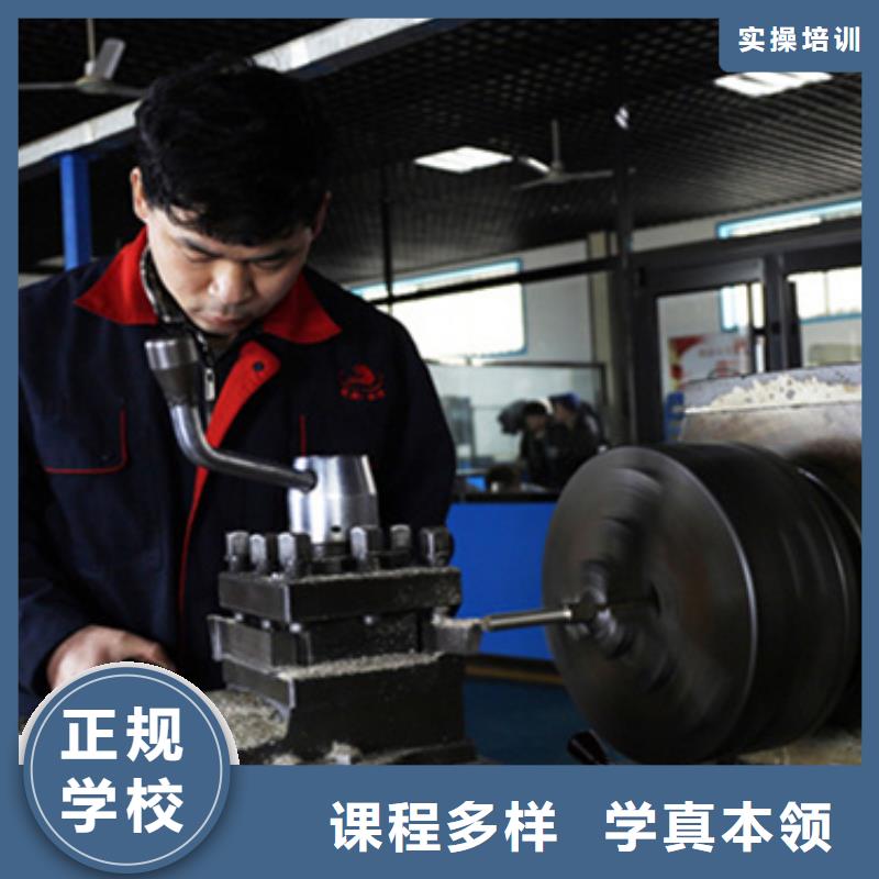 加工中心培训课程哪家好