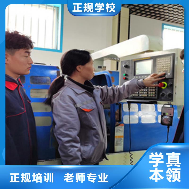 零基础加工中心培训学什么工资高