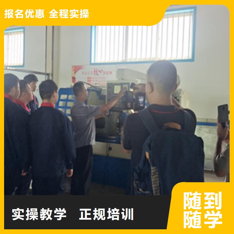 数控技术培训学校地址在哪