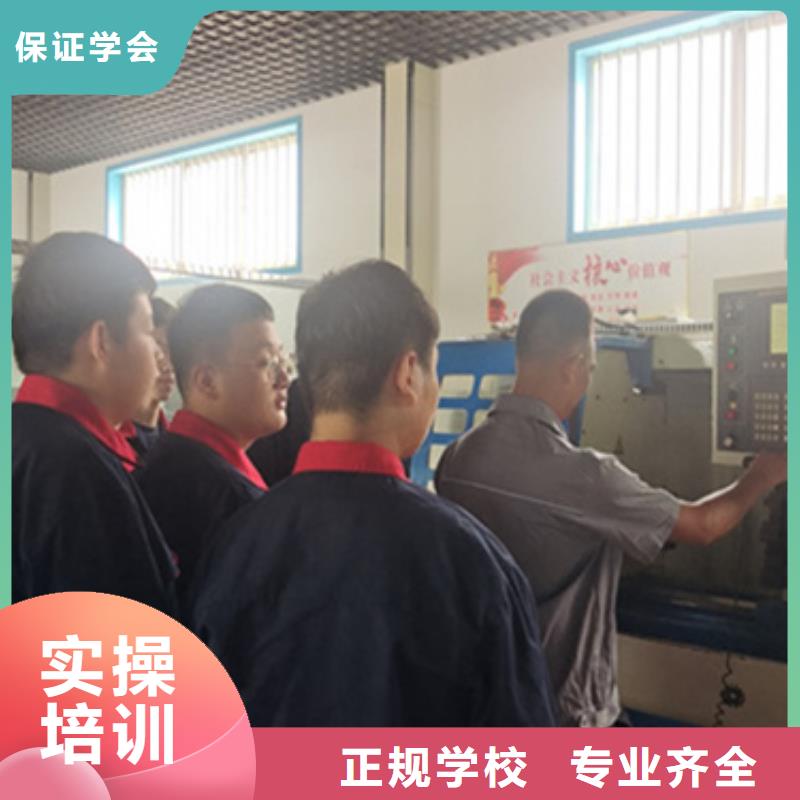 加工中心学习报名电话多少