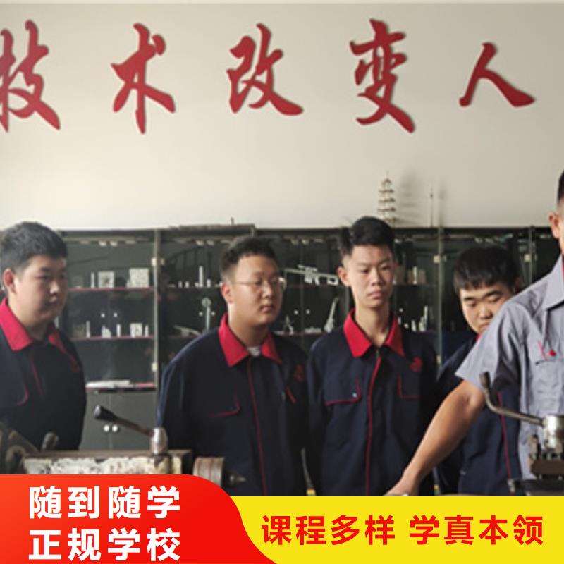 四轴数控培训哪里报名